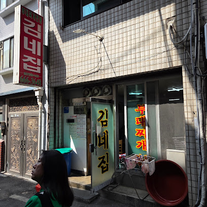 평택시 찐 맛집 1탄! 4 김네집1