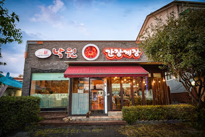 안성시 찐 맛집 1탄! 25 낙원간장게장1