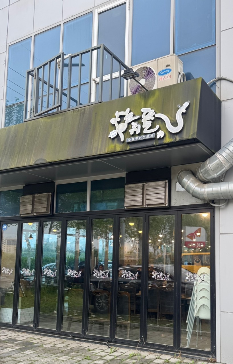 뒤뜰1