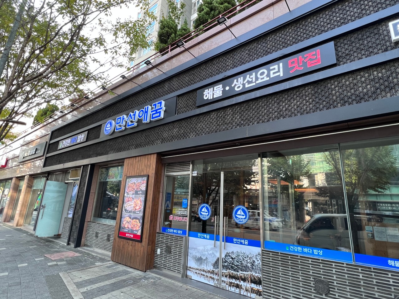 동대문구 찐 맛집 1탄! 16 만선애꿈1