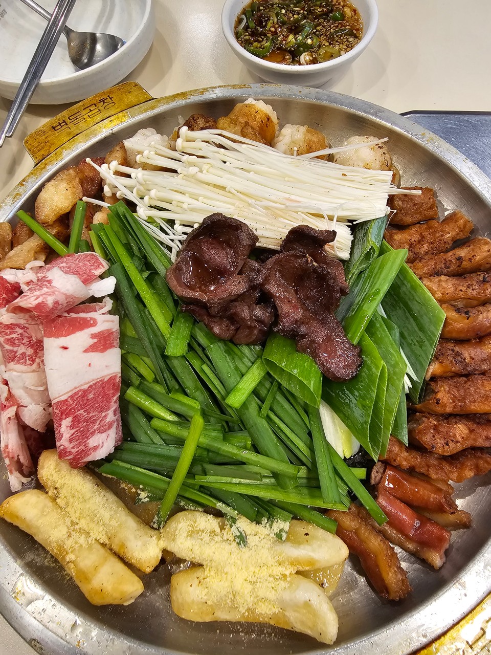 벽돌곱창2