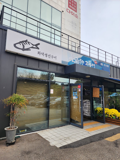 오산시 찐 맛집 1탄! 16 북극해고등어1