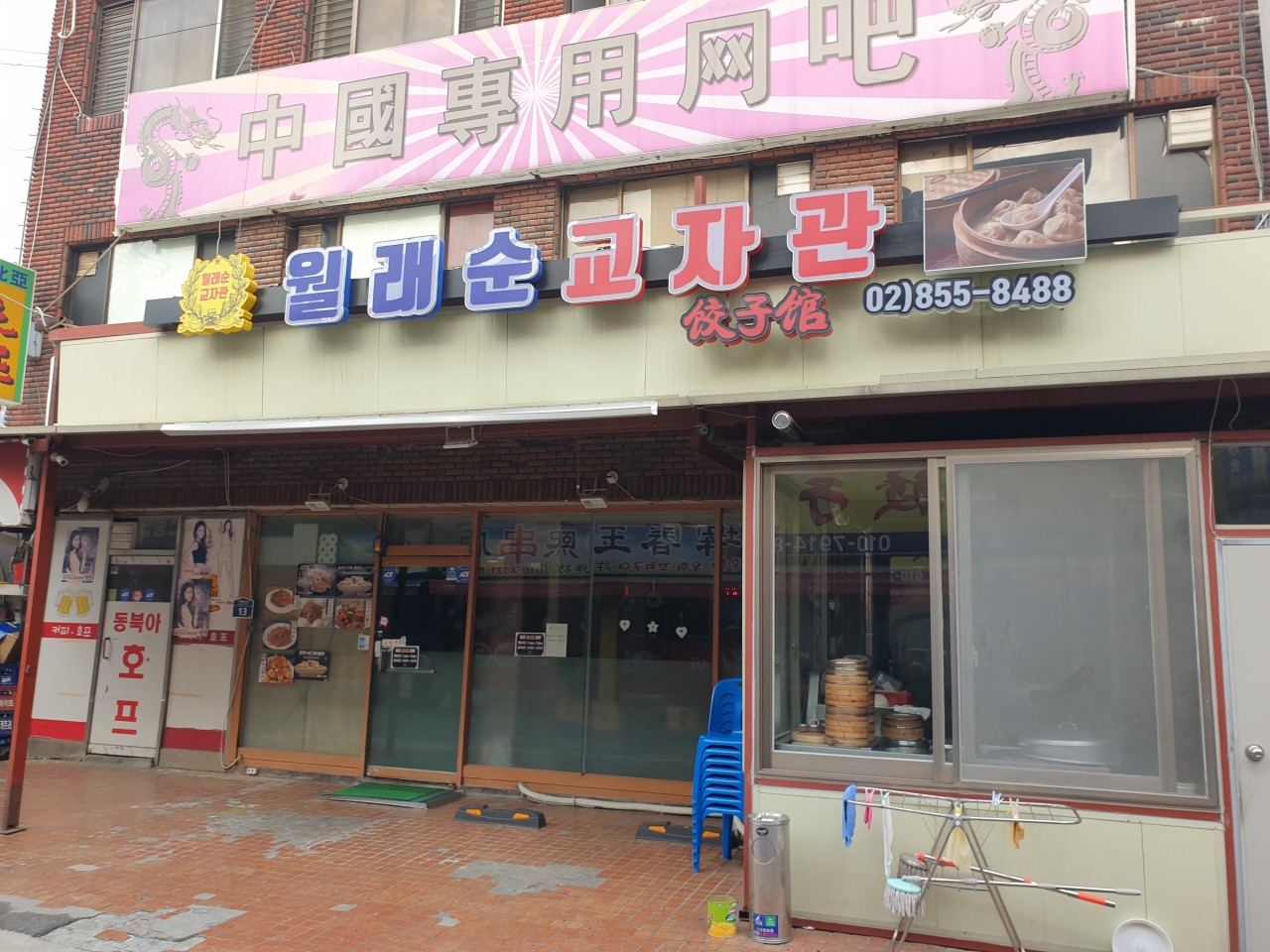 월래순교자관1
