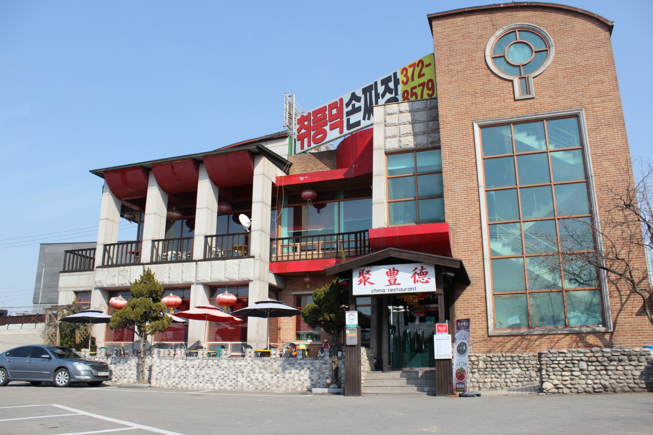 오산시 찐 맛집 1탄! 25 장강1
