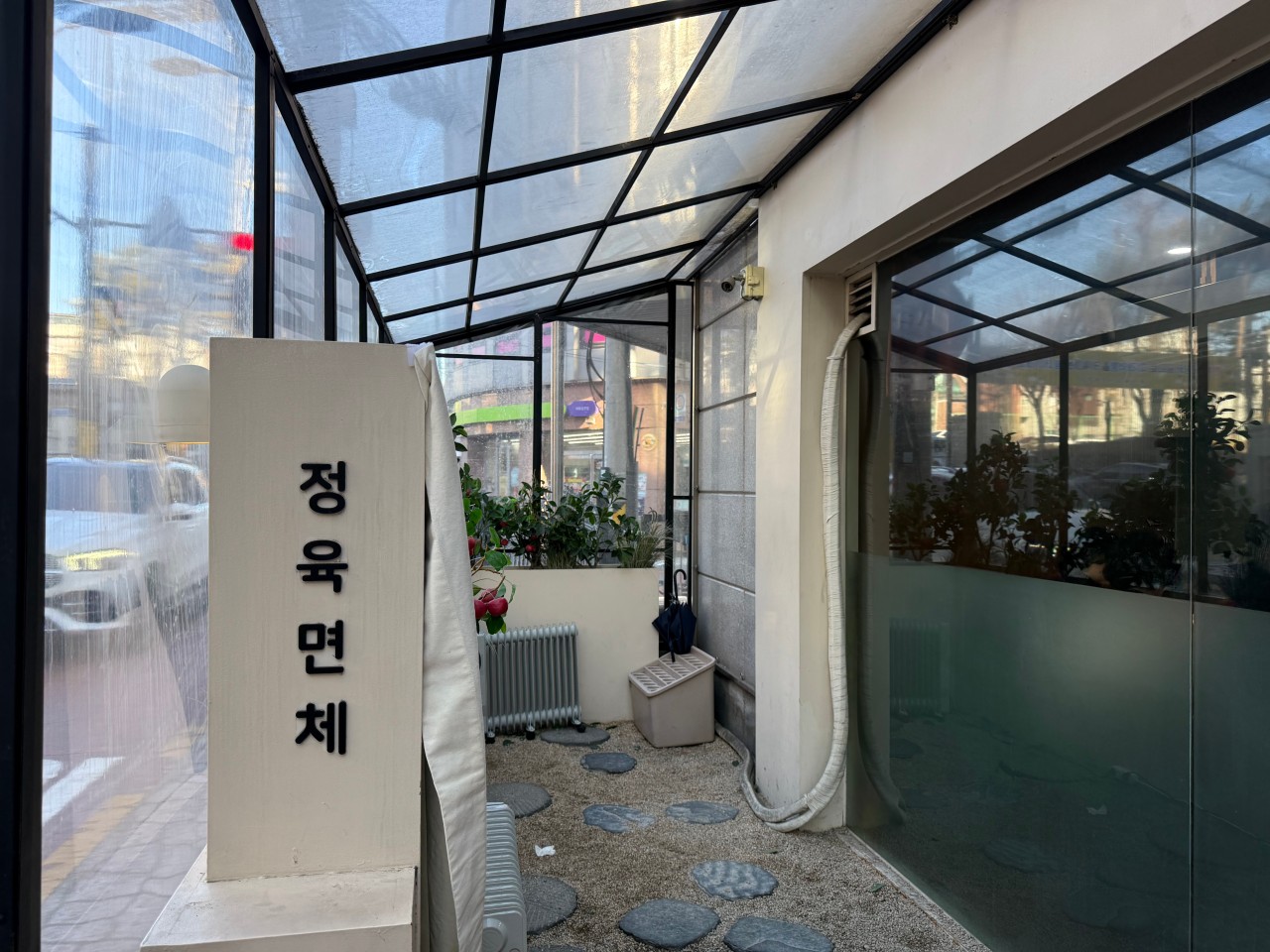 서대문구 찐 맛집 1탄! 1 정육면체1