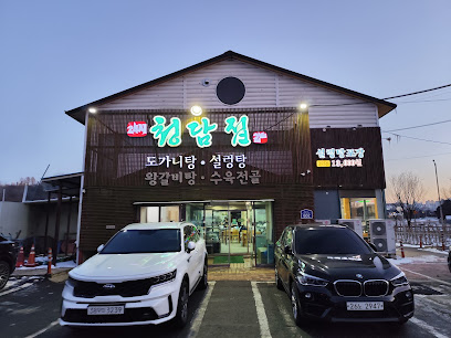 오산시 찐 맛집 1탄! 4 청담집1