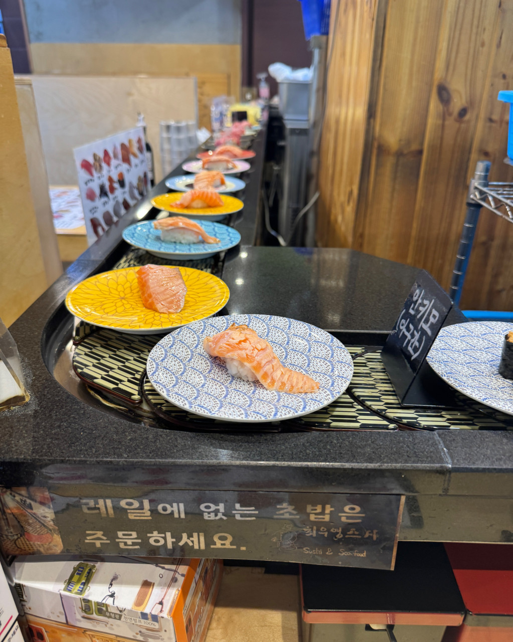 최우영스시2