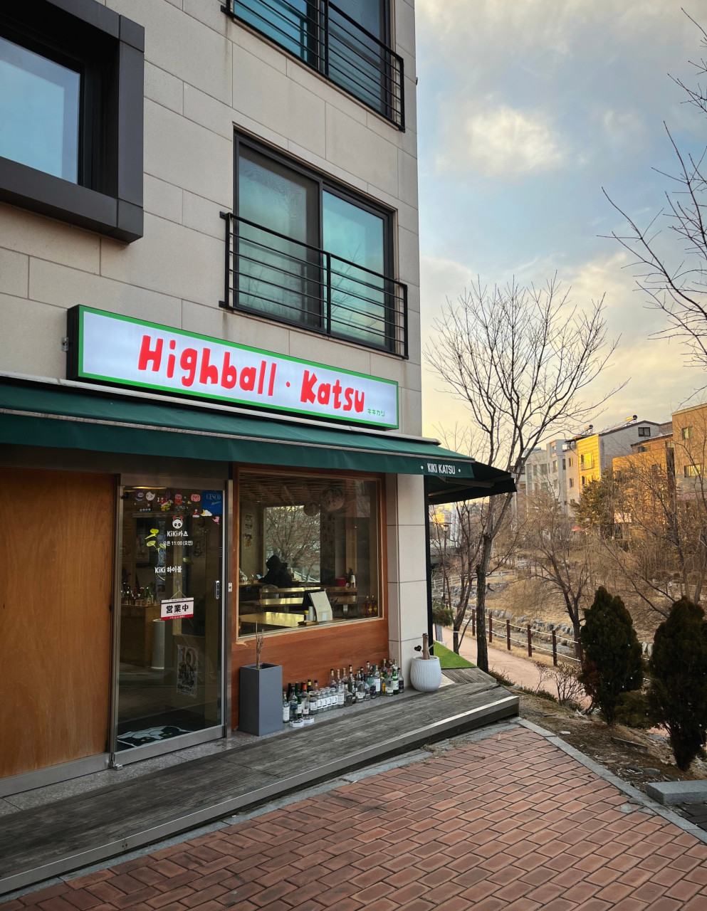 평택시 찐 맛집 1탄! 22 키키카츠1 1