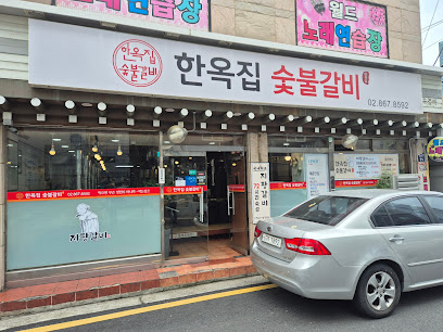 금천구 찐 맛집! 1탄 13 한옥집 숯불갈비 서울본점1