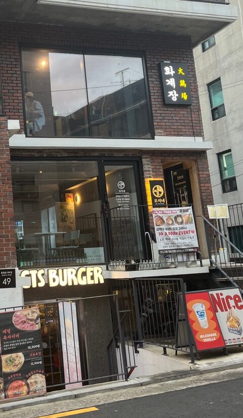 노원구 찐 맛집! 2탄 25 화계장1 e1749791670603