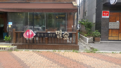 밀숲1