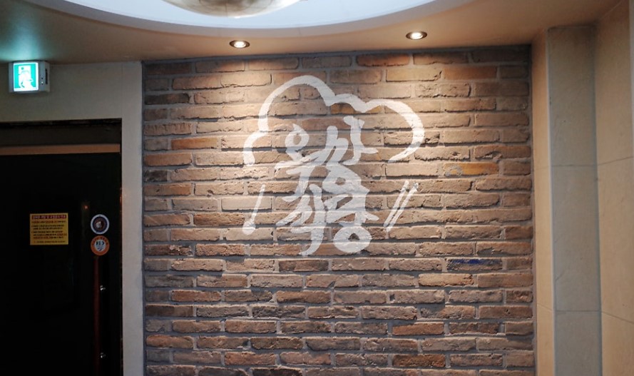 옥상식당3
