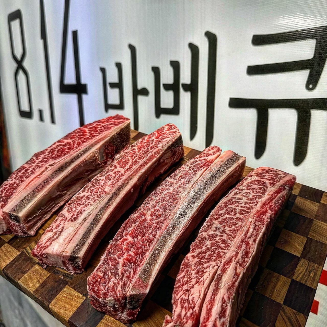 시흥시 찐 맛집 1탄! 23 814바베큐2