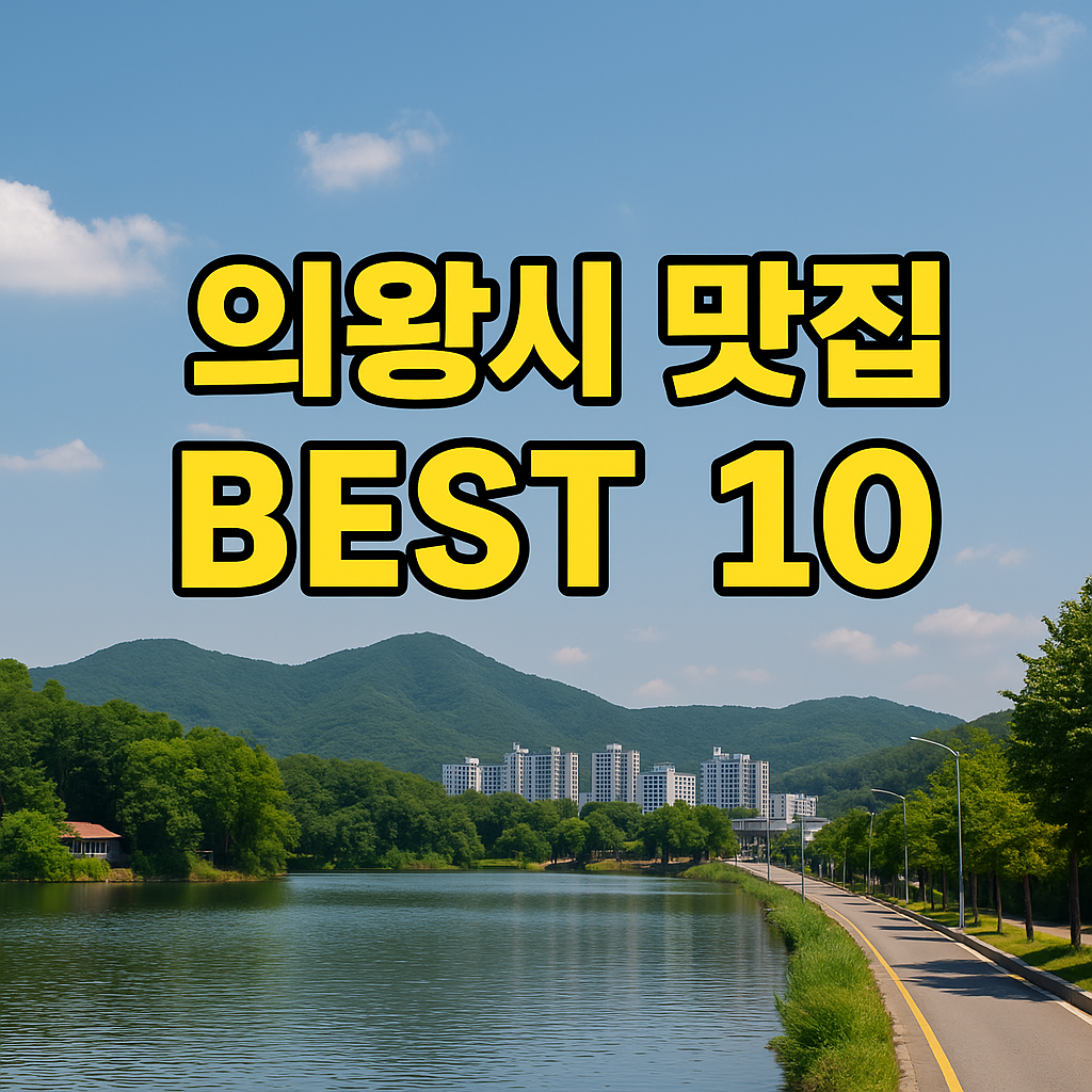 ChatGPT Image 2025년 7월 10일 오후 02 45 37