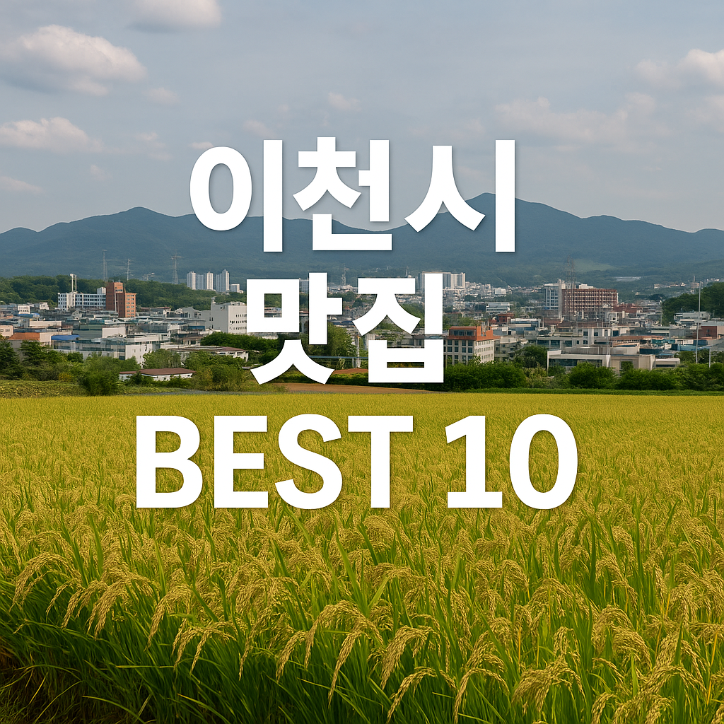 ChatGPT Image 2025년 7월 15일 오후 03 13 59