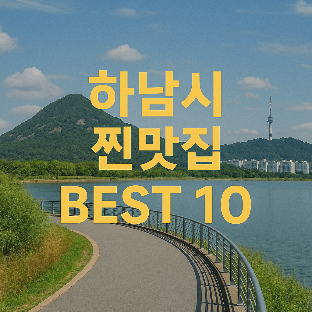 ChatGPT Image 2025년 7월 21일 오후 03 28 41