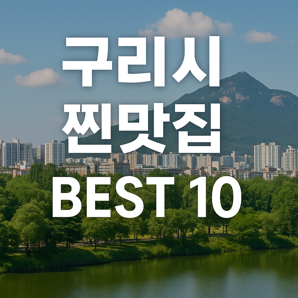 ChatGPT Image 2025년 7월 22일 오후 03 07 44