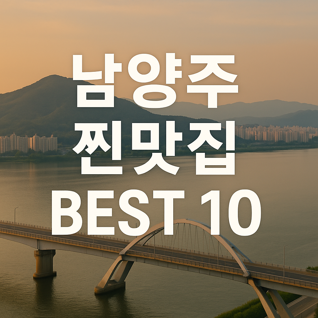 ChatGPT Image 2025년 7월 23일 오후 03 12 29