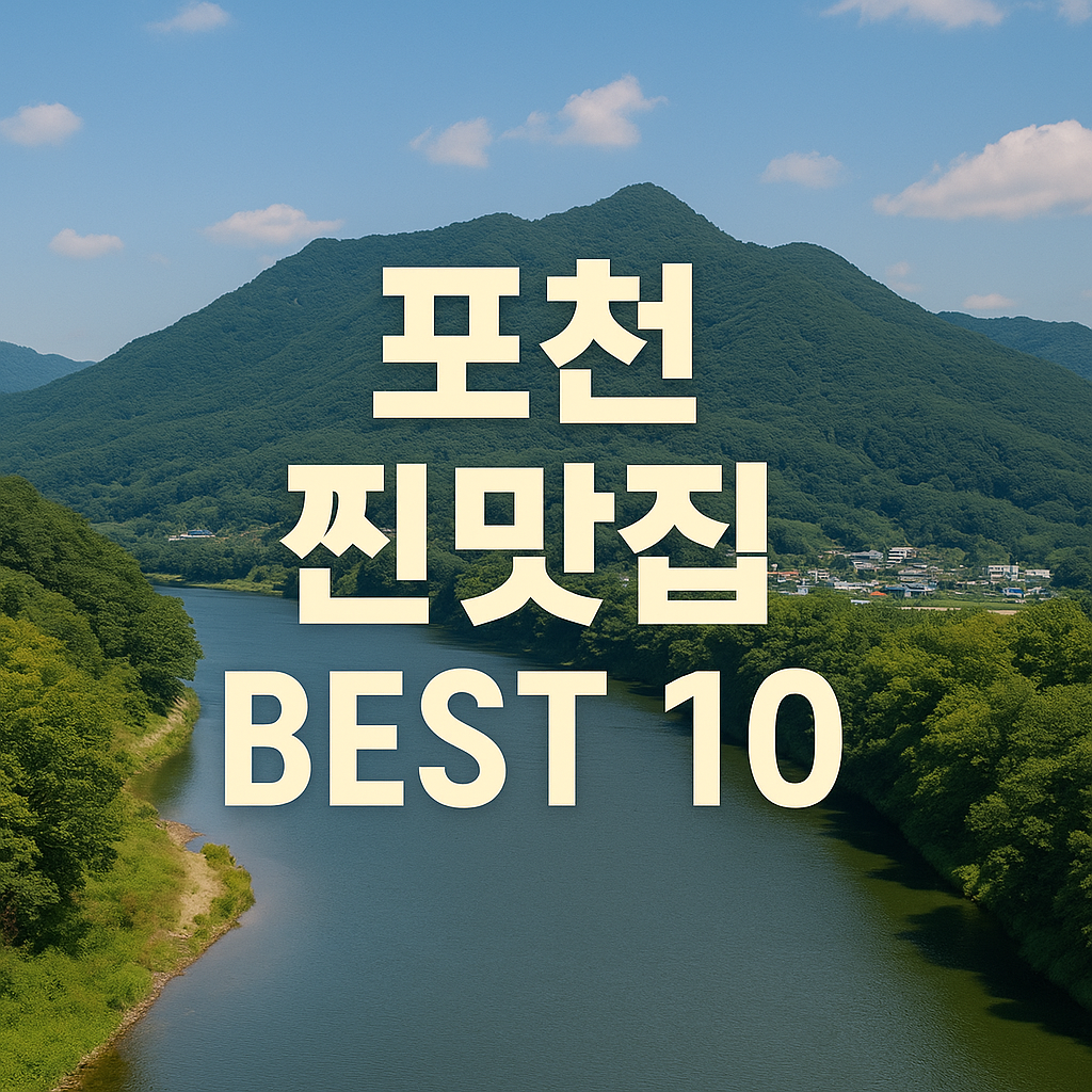 ChatGPT Image 2025년 7월 25일 오후 03 11 48