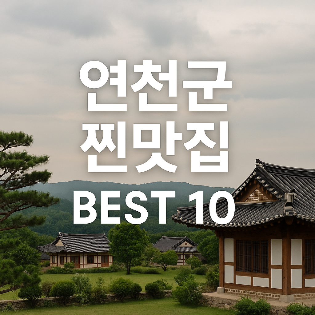 ChatGPT Image 2025년 7월 29일 오후 03 24 25