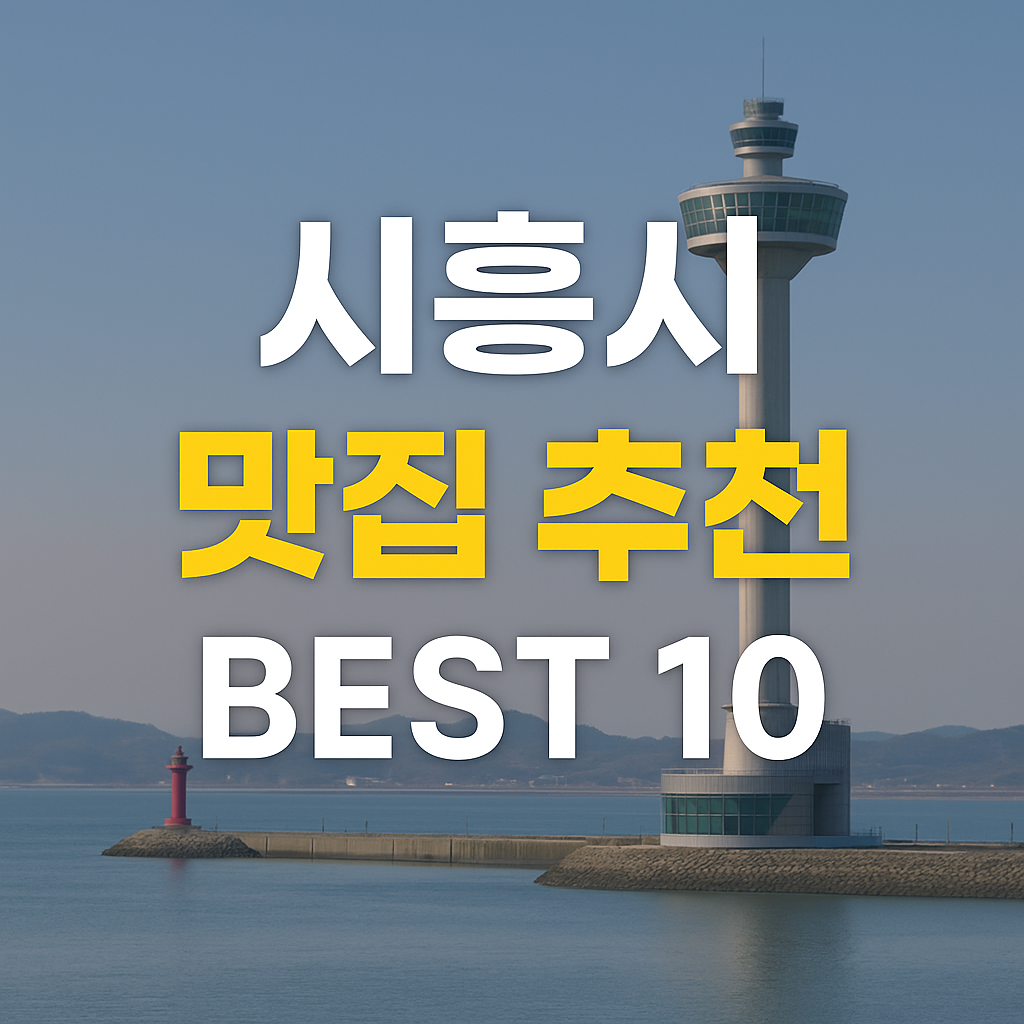 ChatGPT Image 2025년 7월 3일 오후 04 27 31