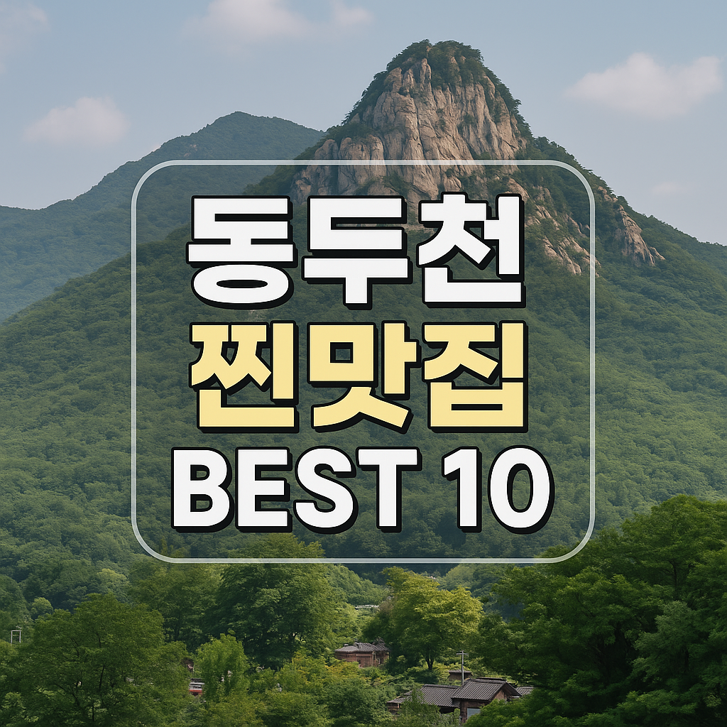 ChatGPT Image 2025년 7월 30일 오후 03 24 24