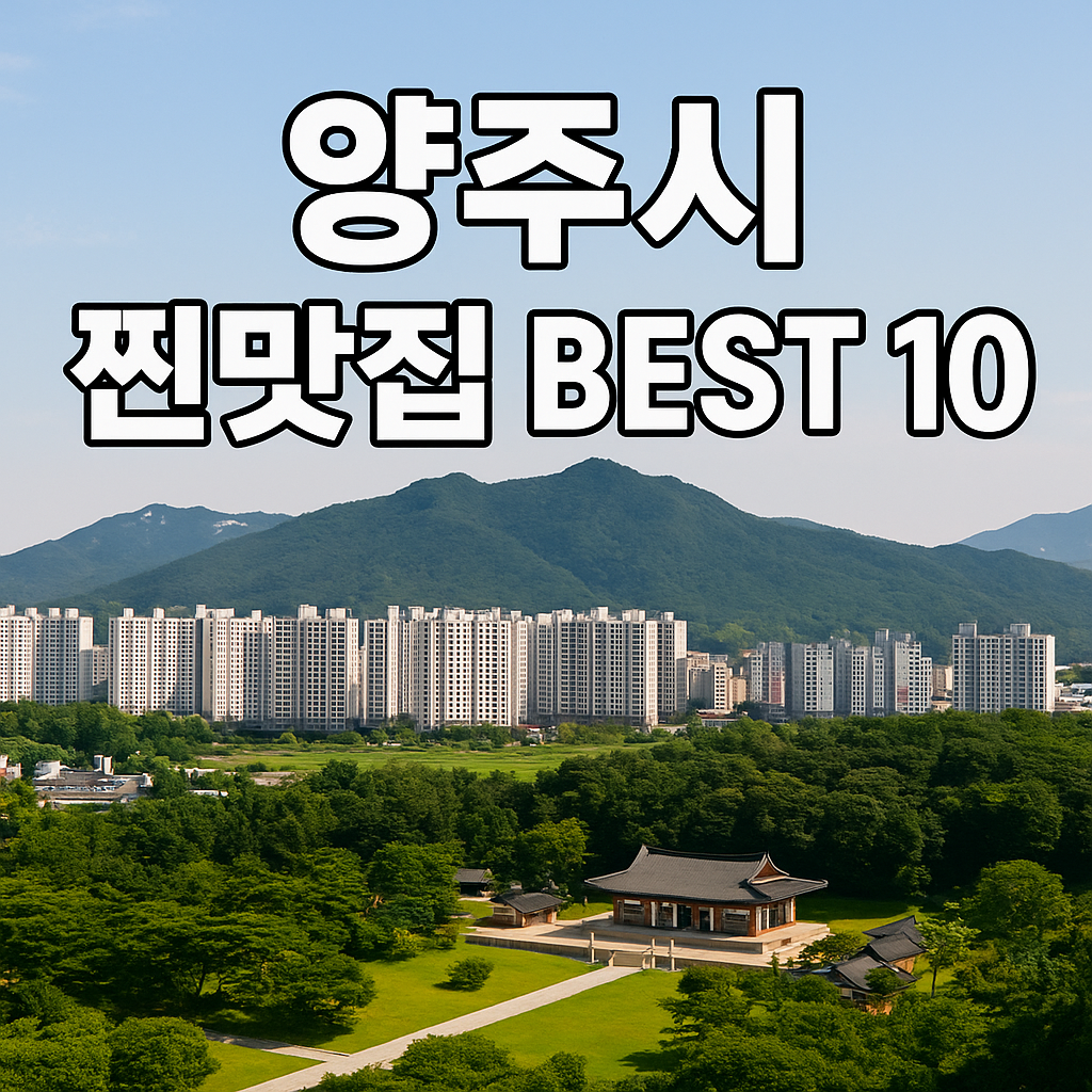 ChatGPT Image 2025년 7월 31일 오후 02 58 28