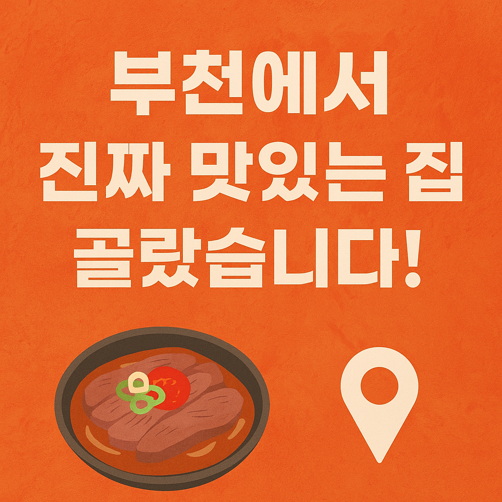 ChatGPT Image 2025년 7월 4일 오후 03 25 30