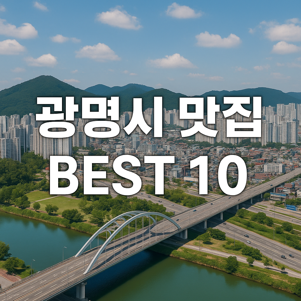 ChatGPT Image 2025년 7월 7일 오후 03 40 28