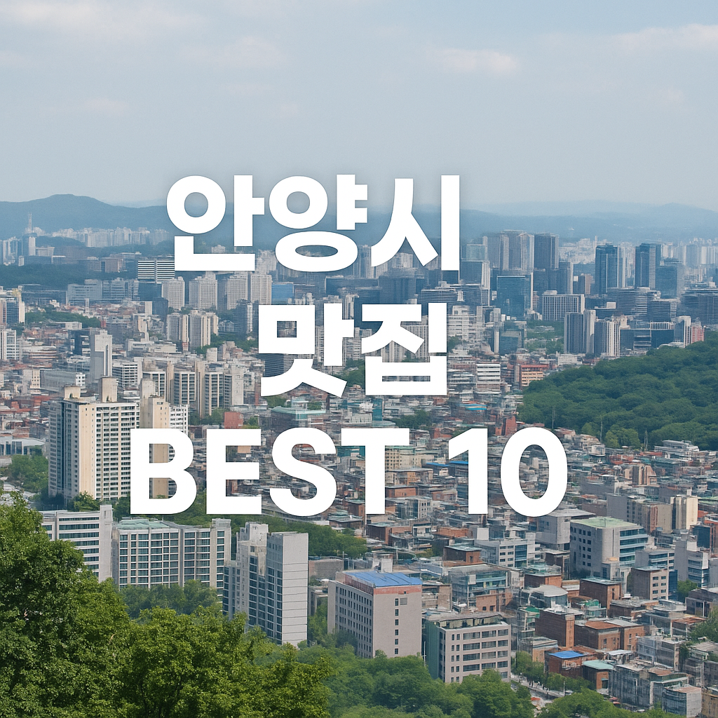ChatGPT Image 2025년 7월 8일 오후 03 48 20