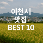 ChatGPT Image 2025년 7월 15일 오후 03 13 59