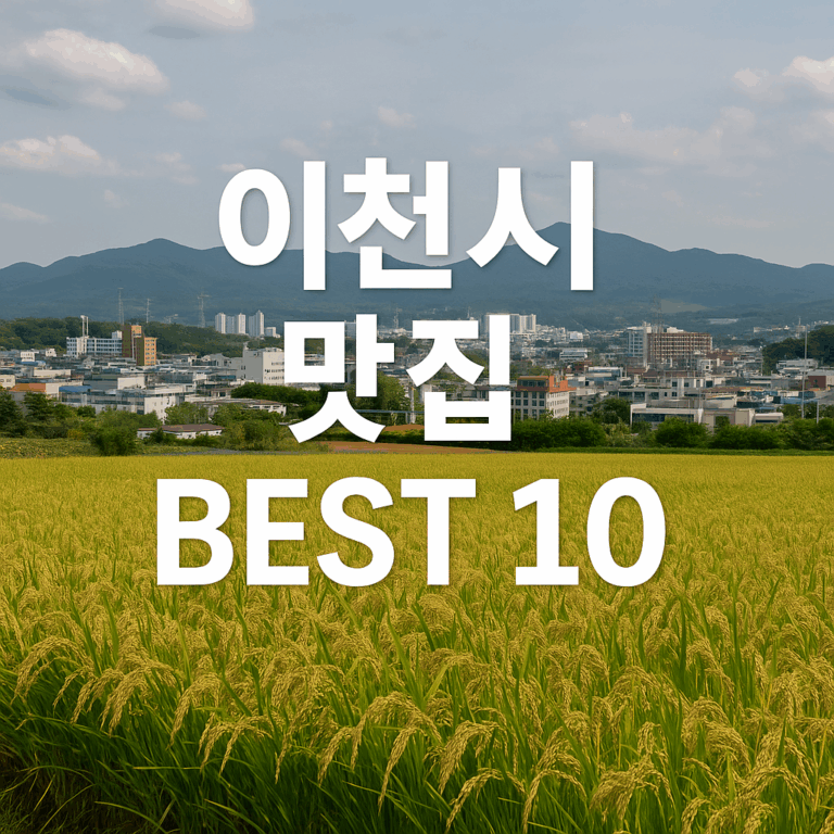 ChatGPT Image 2025년 7월 15일 오후 03 13 59