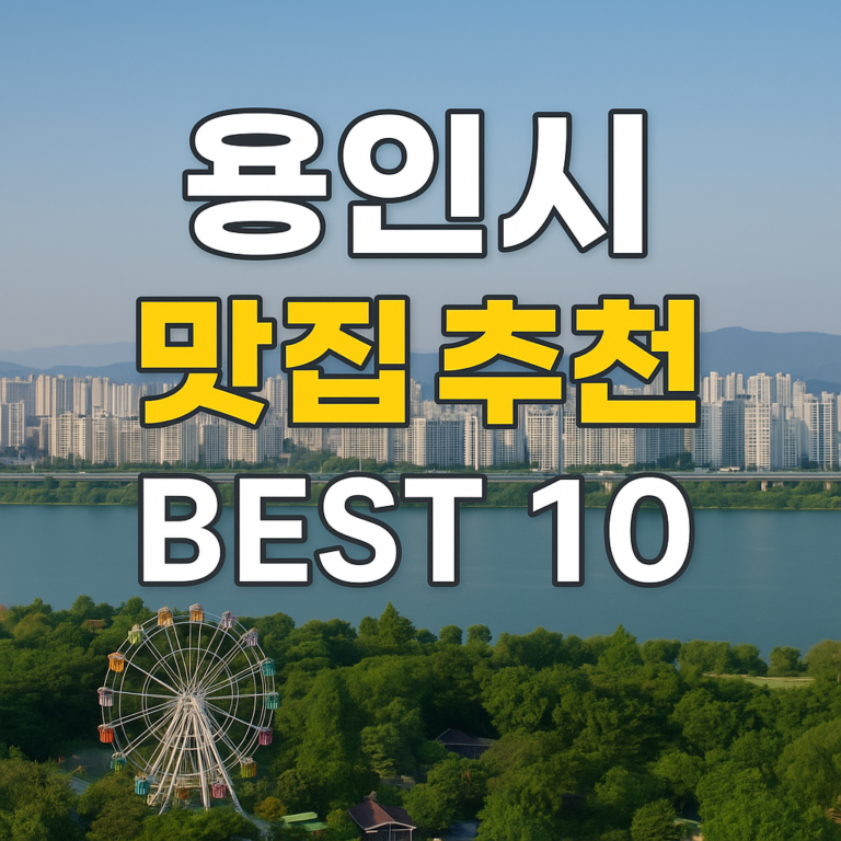 ChatGPT Image 2025년 7월 1일 오후 04 15 17