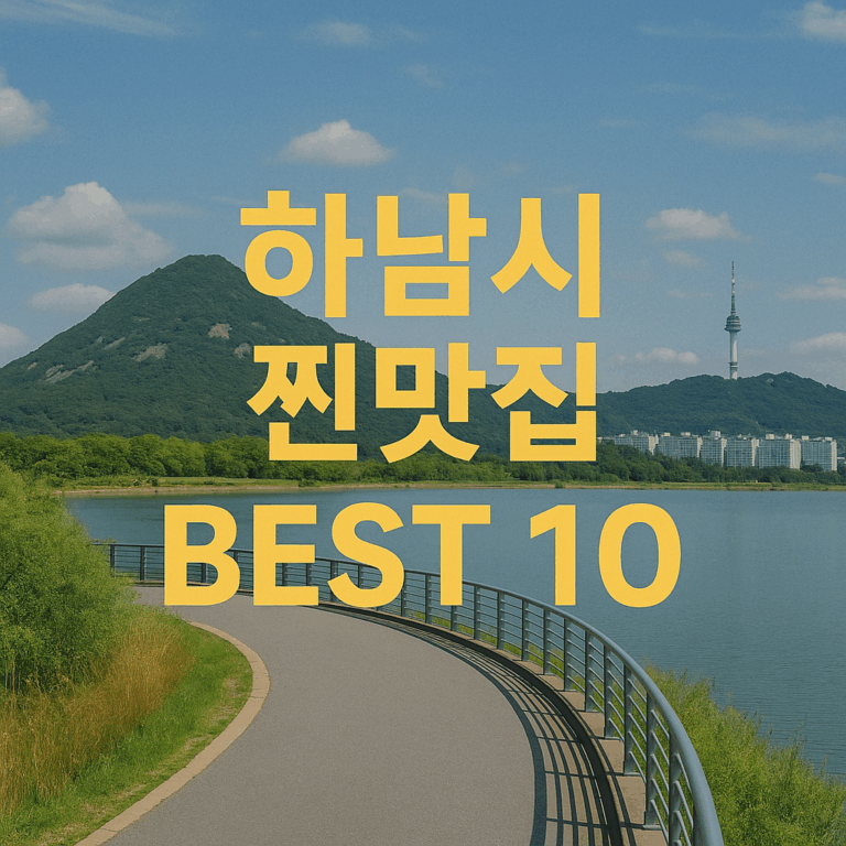 ChatGPT Image 2025년 7월 21일 오후 03 28 41
