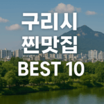 ChatGPT Image 2025년 7월 22일 오후 03 07 44