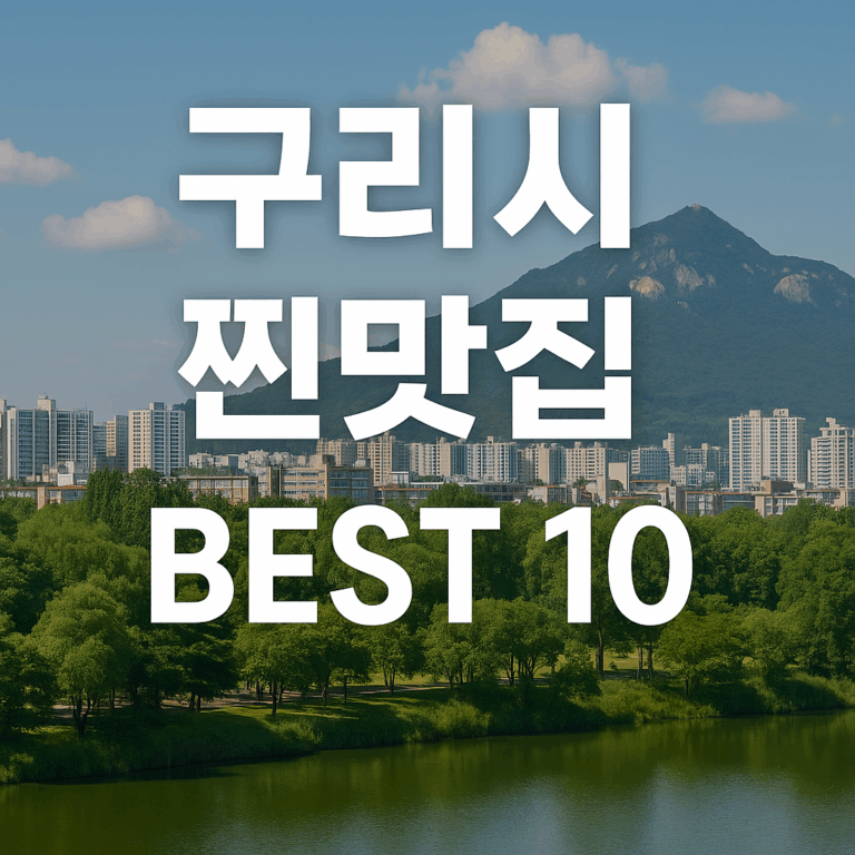 ChatGPT Image 2025년 7월 22일 오후 03 07 44