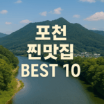 ChatGPT Image 2025년 7월 25일 오후 03 11 48