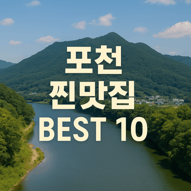 ChatGPT Image 2025년 7월 25일 오후 03 11 48