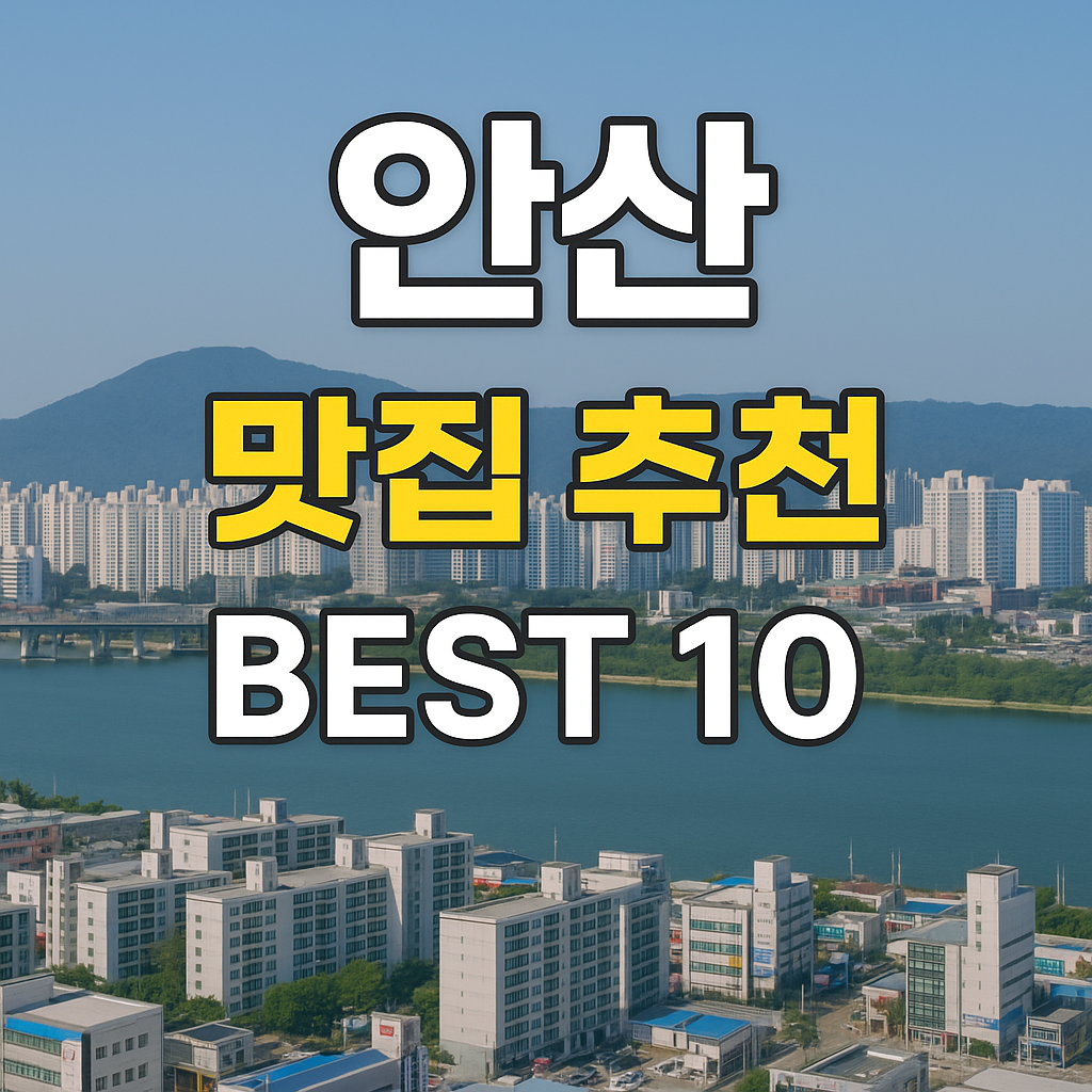 ChatGPT Image 2025년 7월 2일 오후 04 40 11