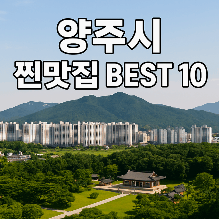 ChatGPT Image 2025년 7월 31일 오후 02 58 28