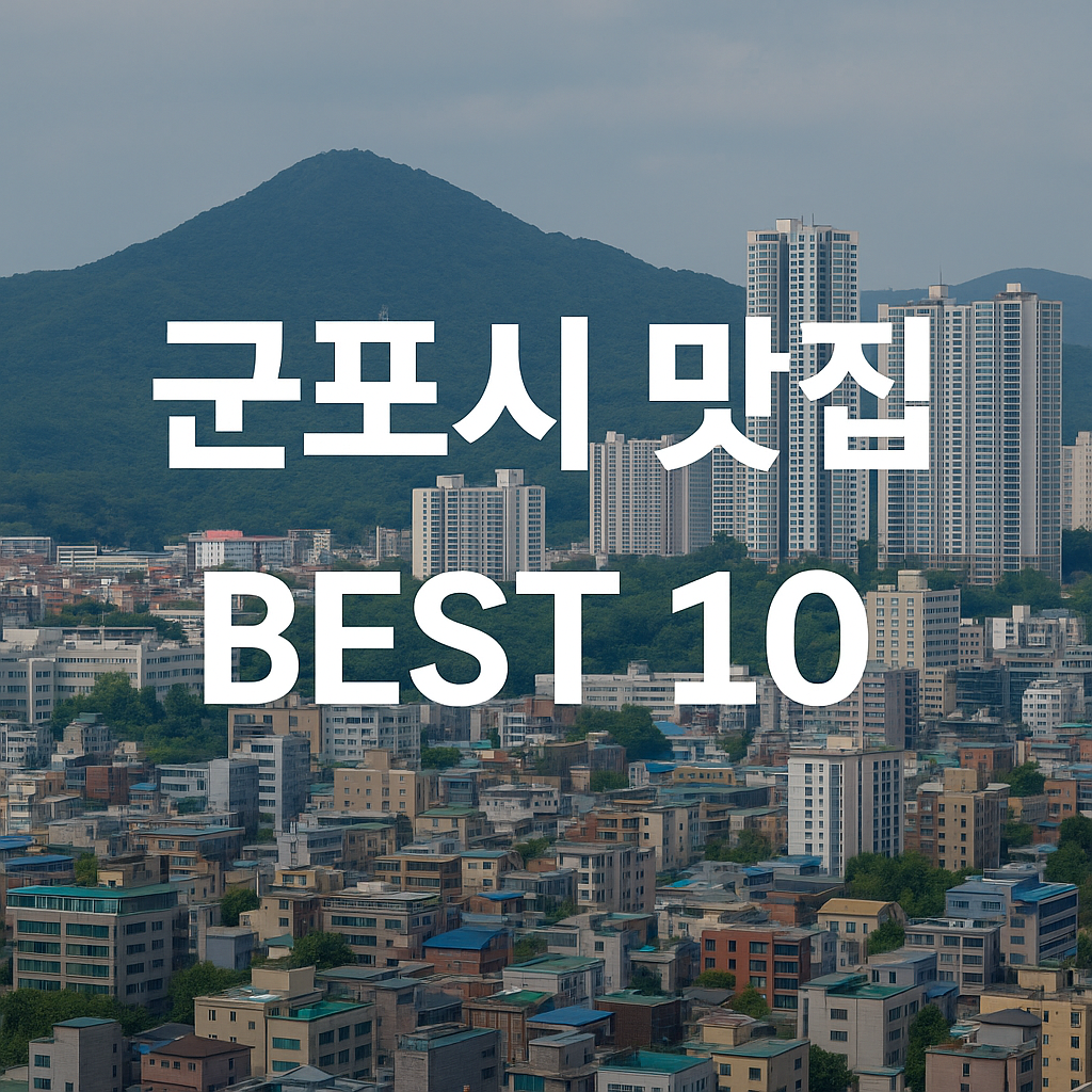 ChatGPT Image 2025년 7월 9일 오후 03 30 45