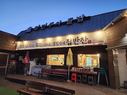 이천시 찐 맛집 1탄! 16 강민주의 들밥 본점1