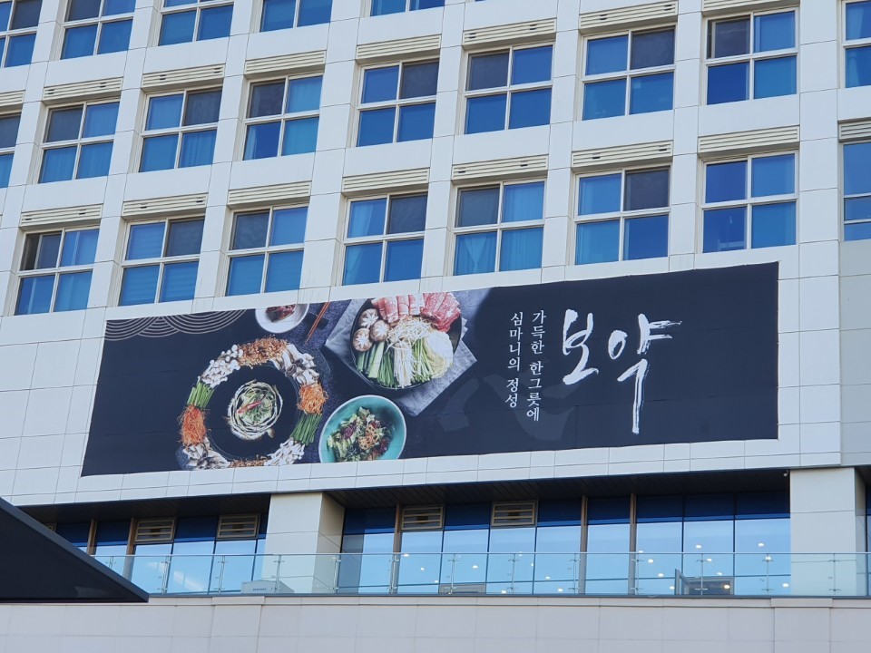 건강밥상심마니1