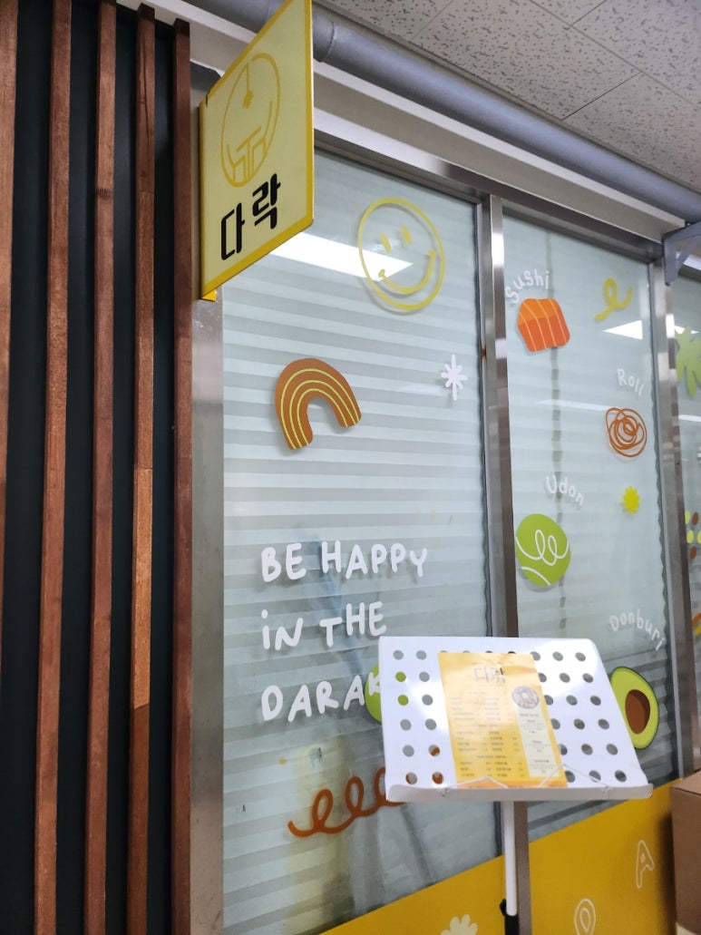 시흥시 찐 맛집 1탄! 19 다락3