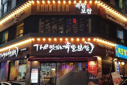 군포시 찐 맛집 1탄! 25 더맛있는족발보쌈1