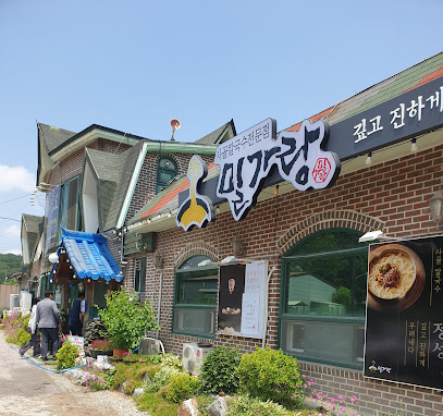 시흥시 찐 맛집 1탄! 13 밀가랑 칼국수1