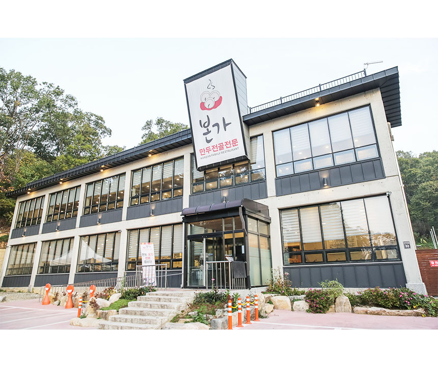 시흥시 찐 맛집 1탄! 7 본가 만두전골전문점1