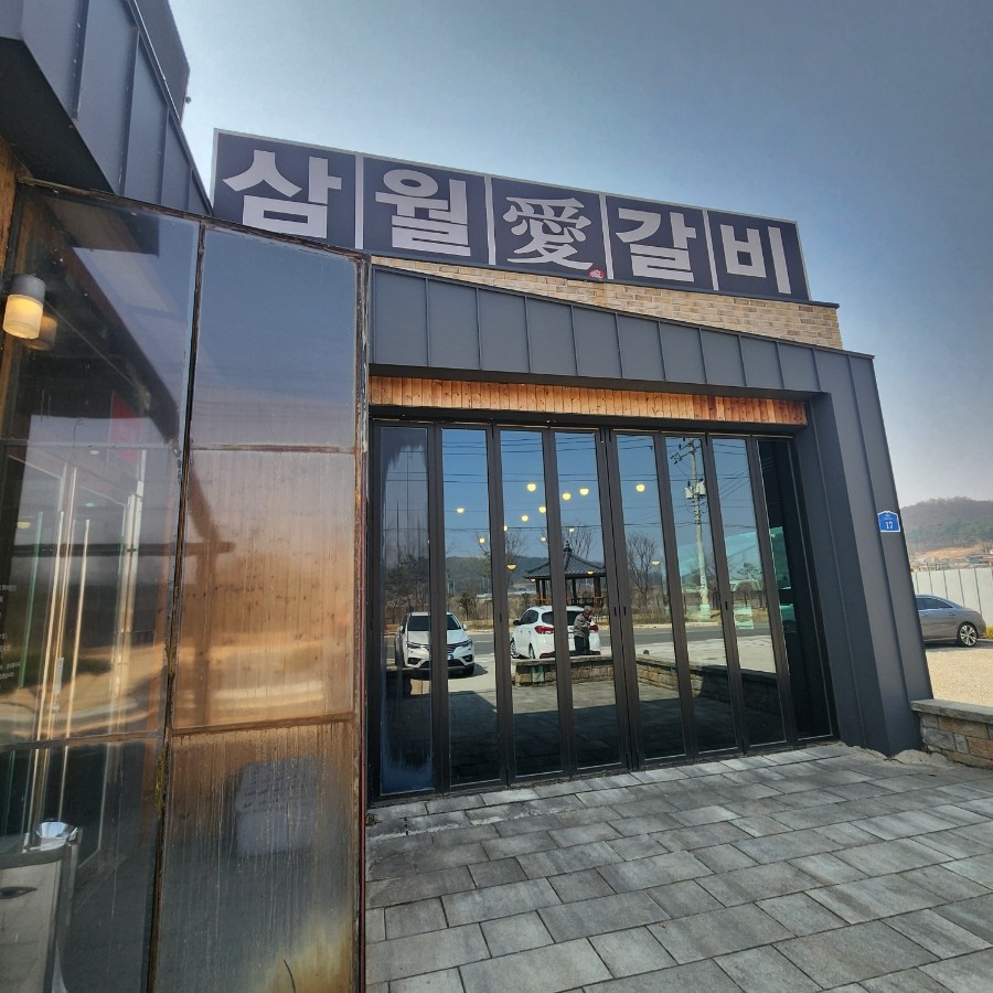 삼월애4