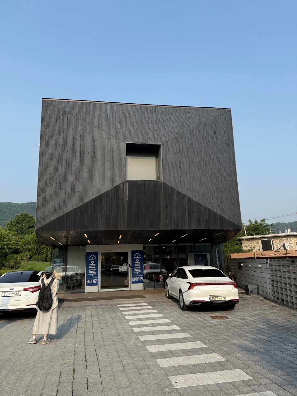 광명시 찐 맛집 1탄! 28 소올투베이커리3