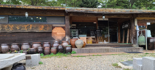 송림원1